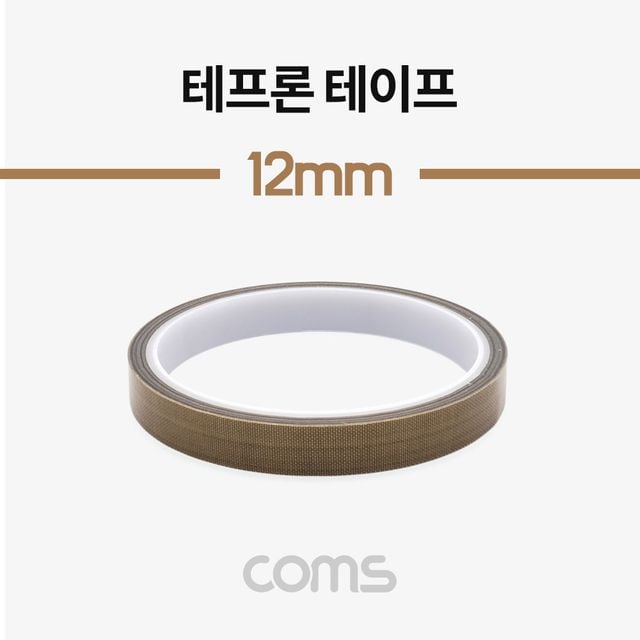 Coms 테프론 테이프 PTFE 패브릭 절연 테이프 12mm