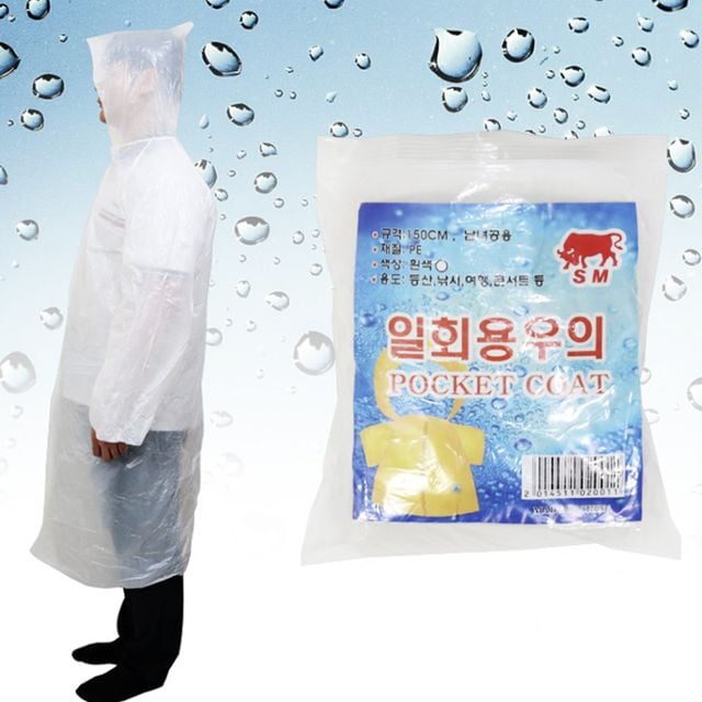 일회용 우의 비닐우비 성인용 행사 등산 캠핑 우비 10개