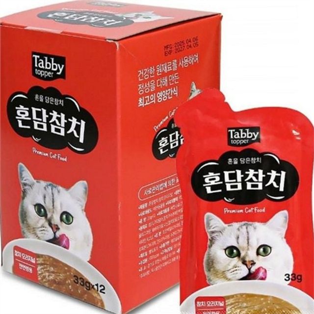 고양이 영양 간식 고양이 수분 보충 습식 파우치 튜브 반려묘 건강 보충제 간편 참치 사료